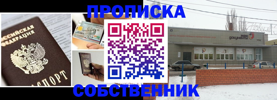 регистрация для школы в Михайлове